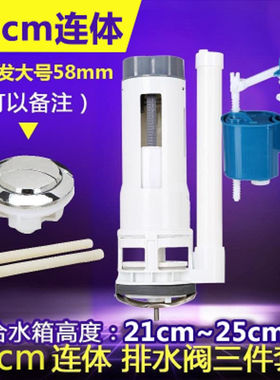 通用型马桶进水阀老式储水蹲坐便器水箱排水阀配件抽水上水器套装