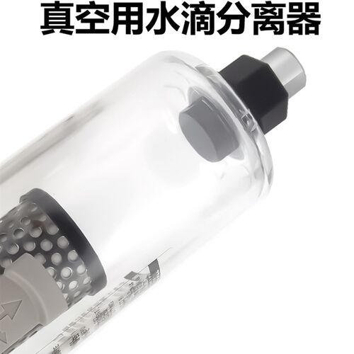 负压真空泵过滤器管道除油水除尘AMJ3000-03B/4000-04B替代SMC