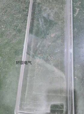 船用荧光灯配件JPY老款20W 660*165*55mm船舶荧光灯塑料灯罩