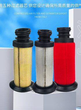 汉粤二代新款精密过滤器滤芯E9/7/5/3/1-16 20 24 28 32 36II