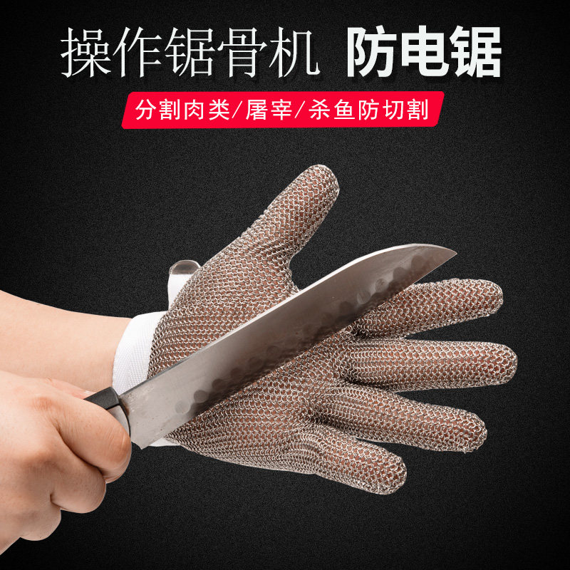 钢环五指钢丝防割手套5级厨房杀鱼锯骨机裁剪防切割不锈钢铁手套,机械设备,矿山专用设备,淘宝优惠券,粉丝福利购,淘宝优惠卷