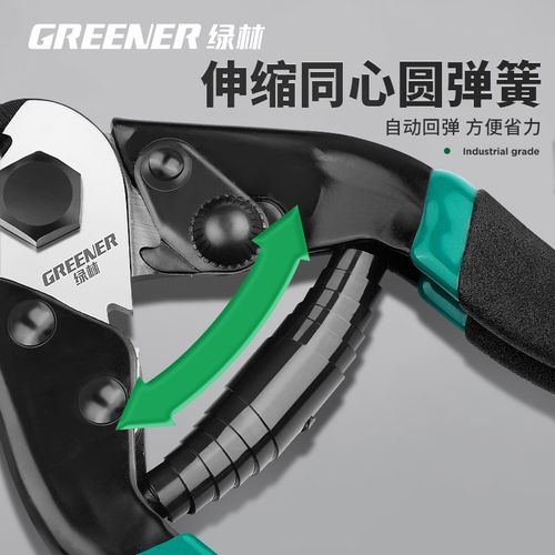 绿林钢丝绳剪断钳钢丝断线钳工业级铅封剪8寸省力钢丝钳晾衣绳剪
