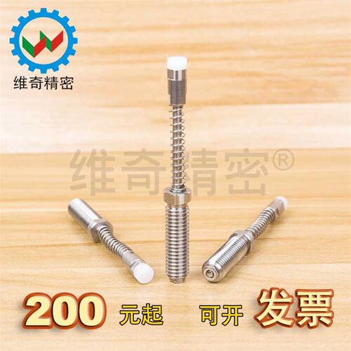 日标小口径行程销弹簧型限位销 VCN529及销前端配件SPPL6-5/SPPHA