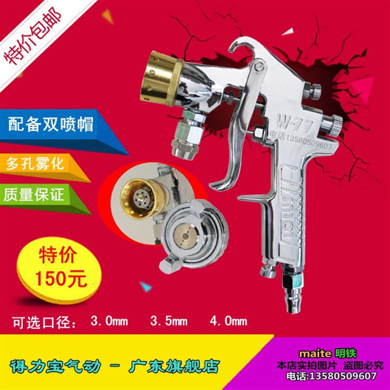 10升压力桶 喷漆枪水包水多彩喷枪 压力桶 外墙 涂料喷枪 喷沙枪