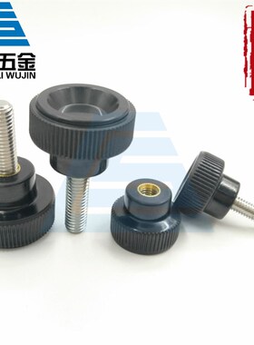 不锈钢凹面小型旋钮 胶木圆头直纹把手 压纹手柄条纹手拧螺丝M4M5