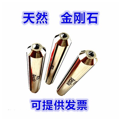 包邮 33号12x100mm天然金刚石磨床砂轮修正笔修整器 整形刀铣石笔