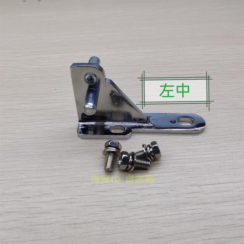穗凌冰柜门铰链 四门六门门铰 冰箱配件 门轴 门芯冷藏柜门配件图片
