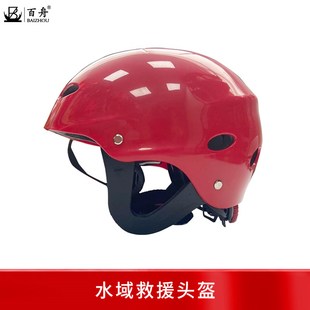 水域救援大浮力背心消防专用蓝天救援重型马甲激流救生衣抗洪救险