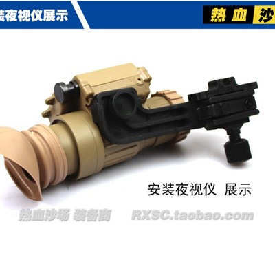 20mm 轨道夹具 夜视仪轨道 nerf 直轨 pvs-14 皮轨