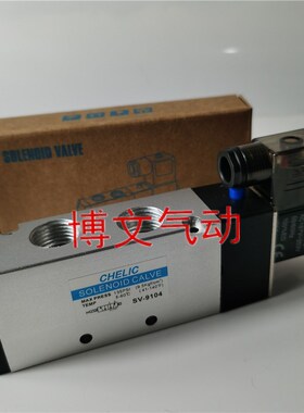 电磁阀SV/SW9104-DC24-K-L二位五通SW9104-AC220-K-L换向阀
