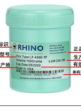 美国原装进口RMA 223针管筒NC-559焊油BGA手机电脑维修4300助焊膏