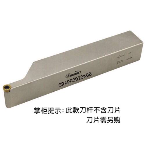 悍狮霸螺钉式外圆数控车床车刀杆SRAPR/L装RPMT/R3/R4/R5/R6刀片