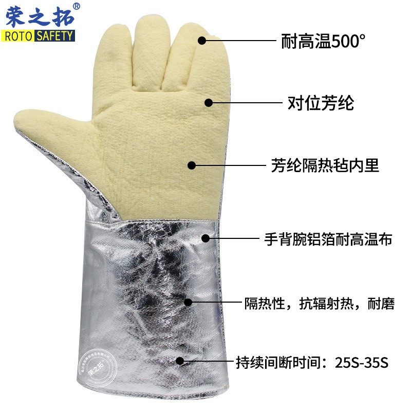 500度 耐高温铝箔手套防辐射隔热工业防烫耐磨加厚劳保防火手套,搬运/仓储/物流设备,其他起重搬运设备,淘宝优惠券,粉丝福利购,淘宝优惠卷