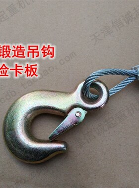 手摇绞车绞盘手动卷扬机小吊机吊车手动葫芦钢丝绳拉紧器牵引机
