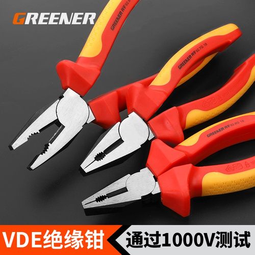 绿林尖嘴钳老虎钳子多功能绝缘斜口钳电工斜嘴钳钢丝钳678寸工具