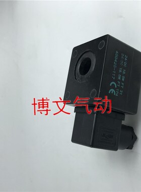 电磁脉冲阀线圈SCG353A051/047/060 400425-142/117