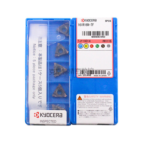 正品京瓷数控螺纹刀片 16IR16W-TF PR1115 加工不锈钢钢件