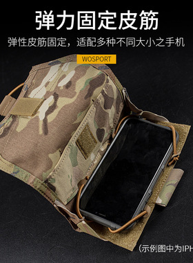 WOSPORT TW-P122 MOLLE系统战术背心手机导航包 RG游骑兵绿功能包