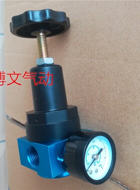 QTYA空气泵高压调压阀QTYA-15/20/25吹瓶/吹塑机减压阀