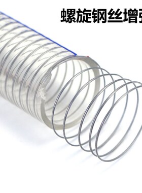 加厚PVC透明钢丝管塑料软管25 32 38真空泵增强耐磨负压管吸排水