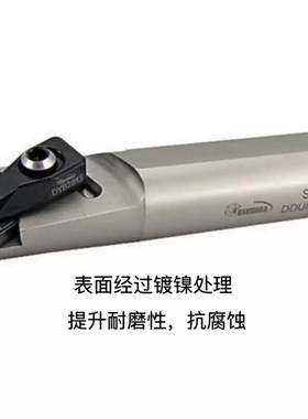 悍狮霸D型95度覆合式内径内孔数车镗刀杆DDUNR/L装1504/1506刀片