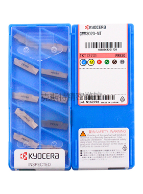 正品京瓷数控切槽刀片 GMM3020-MT PR930 加工不锈钢 钢件