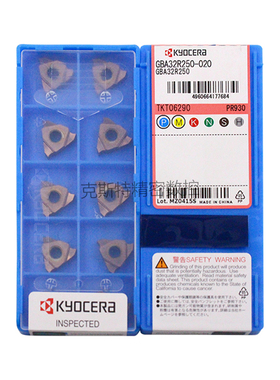 正品京瓷数控切槽刀片 GBA32R250-020 PR930 加工不锈钢