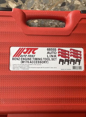 2019年以后奔驰 W217,W222 V8汽油发动机(M176)和M177正时套件