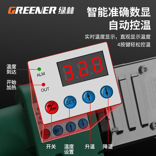热熔器PPR水管热熔机数显pe对焊机家用模头对接器水电工程热熔机