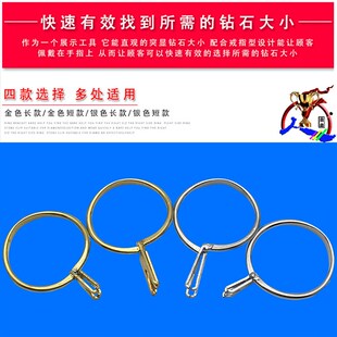 戒指托试戴空托托架钻石夹子托看裸石裸钻镶嵌介子宝石夹底座工具