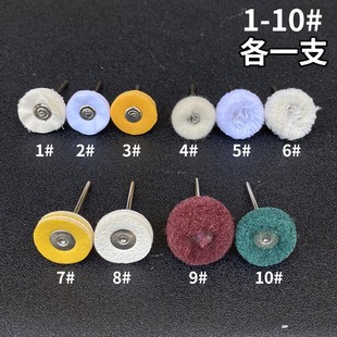电磨棉布轮磨头 羊毛绒抛光磨头 绒球磨头黄白布毛线抛光轮羊毛球