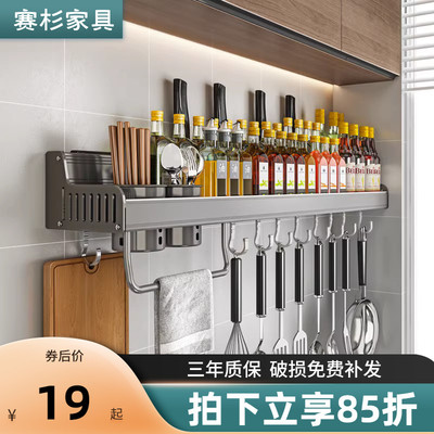 厨房刀架置物架壁挂式收纳架免打孔家用多功能挂架调味料用品大全