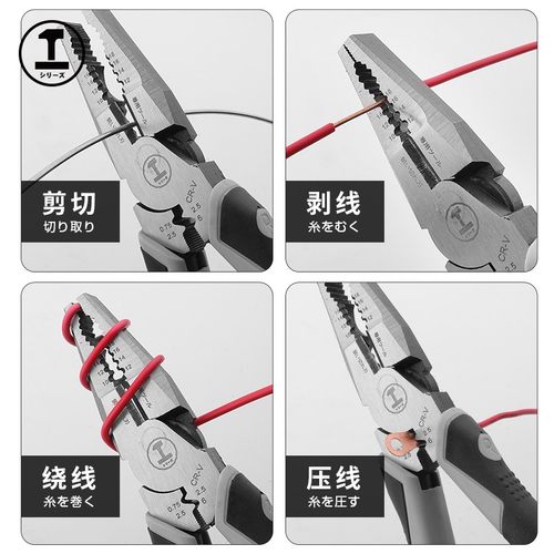 绿林老虎钳多功能万用钳子工业级尖嘴钳钢丝钳电工专用工具进口