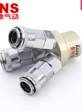 神驰气动SNS多管路自锁式快速接头LSMV LSMY