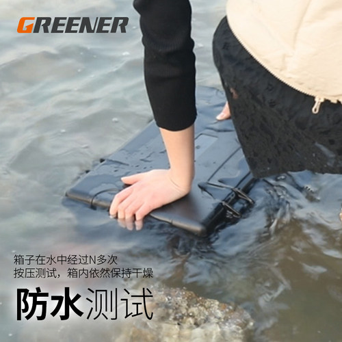 仪器箱防护箱拉杆工具箱手提式仪表设备箱安全防水防震相机保护箱