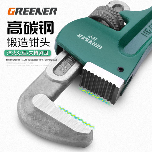 绿林管钳扳手重型自紧大号水管钳多功能快速剪管钳沾塑管子扳手