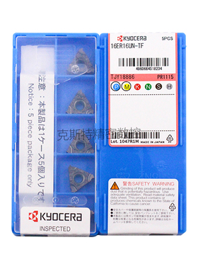 正品京瓷数控刀片 16ER16UN-TF PR1115 加工不锈钢 螺纹