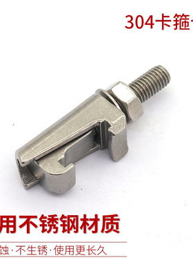 ISO真空钩头螺丝304不锈钢C型钩槽卡钳螺钉M8 M10M12真空双边卡箍