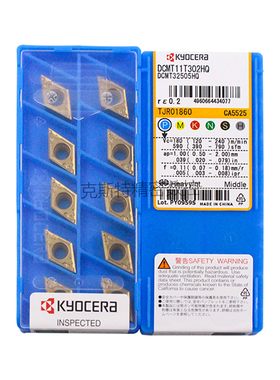 正品京瓷数控刀片 DCMT11T302-HQ CA5525 加工钢件
