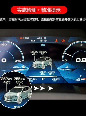 长城哈弗H6炮H2SF5F7魏派VV56VV7H4胎压监测传感器电池传感器原厂