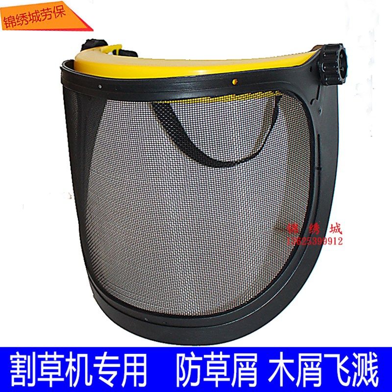 热销打草护具黄顶钢丝网面具防爆面罩割草机园林防护帽防冲击面屏,工业油品/胶粘/化学/实验室用品,烧杯/烧瓶,淘宝优惠券,粉丝福利购,淘宝优惠卷