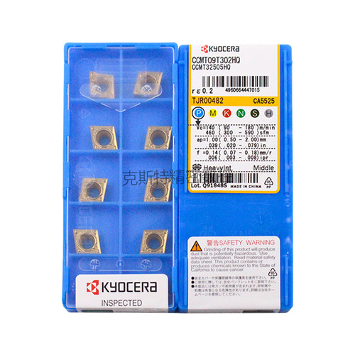 正品京瓷数控刀片 CCMT09T302-HQ CA5525 加工钢件
