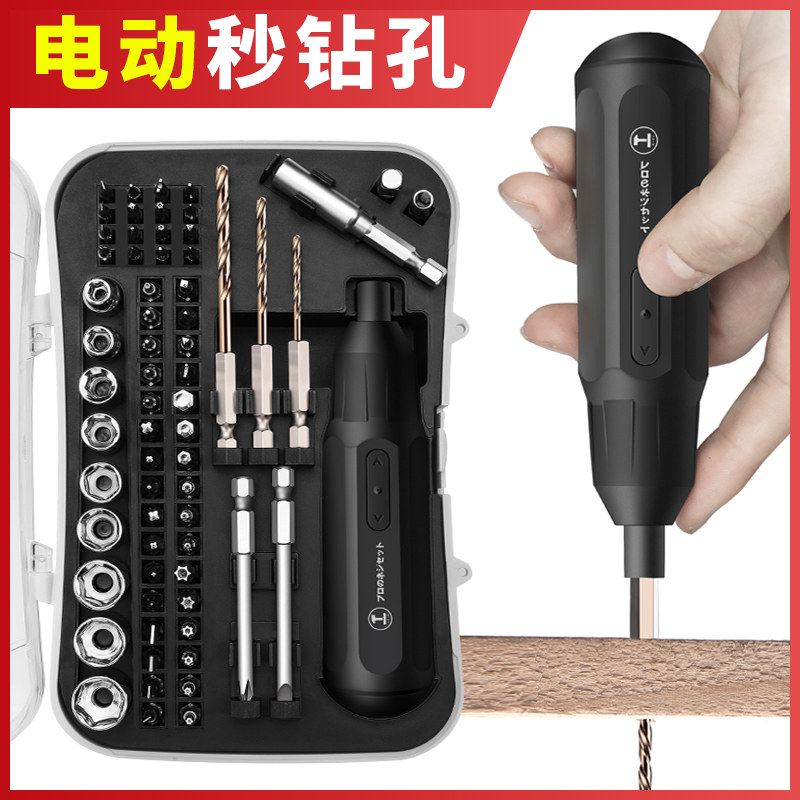 绿林电动螺丝刀套装小型迷你充电式精密大扭力螺丝批工具