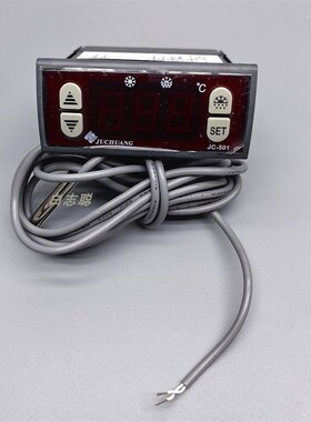 巨创 JC-501 juchuang 电子 温控器 温控仪 温度控制器 冷柜显示