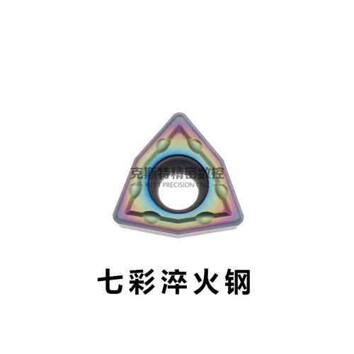 U钻刀片WCMX/WCMT030208/040208/050308/06T308/080412钢件不锈钢