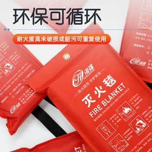 灭火毯消防认证专用防火毯子阻燃垫厨房逃生商用家用玻璃纤维矽胶