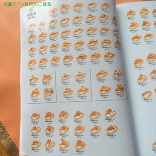 凌志首饰模具石膏模打银戒指石膏银首饰金银黄金戒指手镯吊坠加工