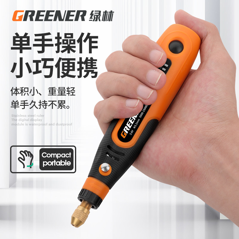 绿林电动角磨机打磨磨光机充电式小型玉石抛光雕刻锂电工具神器