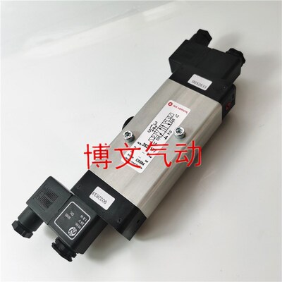 2623177 3046 24V诺冠NORGREN 海隆HERION IMI电磁阀