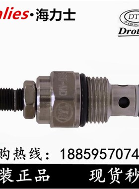 台湾磐龙DTL插装节流阀CNV-122-L10N L30N L60N L120N K CNS-082